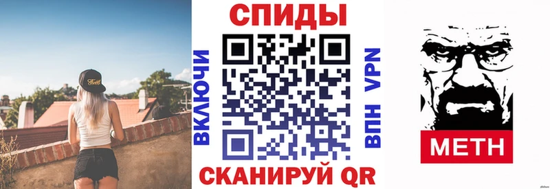где найти   Армянск  АМФЕТАМИН VHQ 