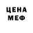 МЕТАМФЕТАМИН пудра Alpine Dividends