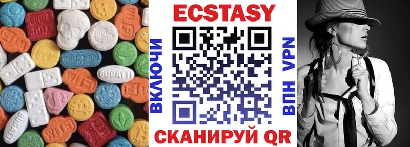 хочу наркоту  Армянск  Ecstasy бентли 