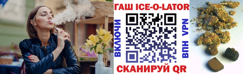 ГАШИШ хэш Армянск