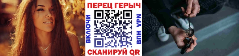 ГЕРОИН гречка  Армянск 