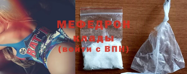 таблы Армянск