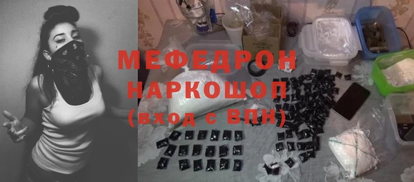 MDMA Premium VHQ Ельня