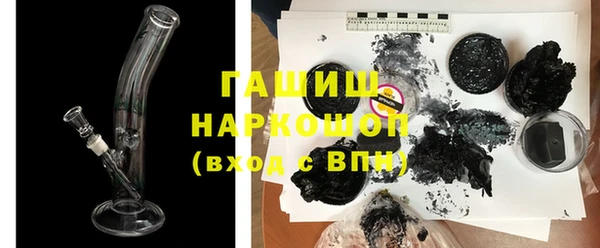 тгк Арсеньев
