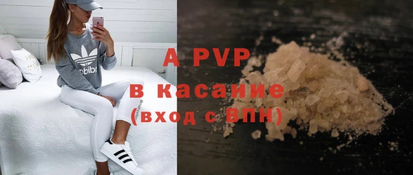 амф Баксан