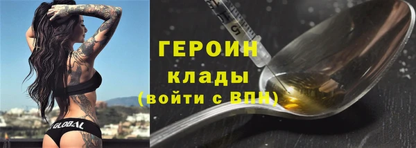 тгк Арсеньев
