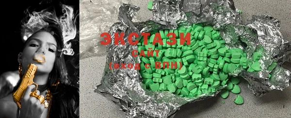 MDMA Premium VHQ Ельня