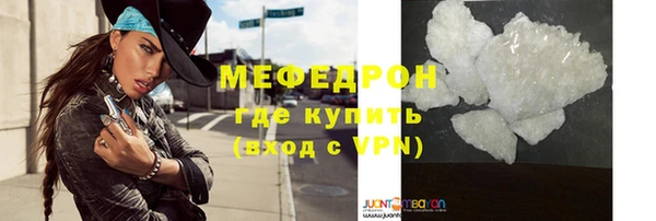 мефедрон VHQ Елизово