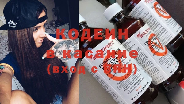 таблы Армянск