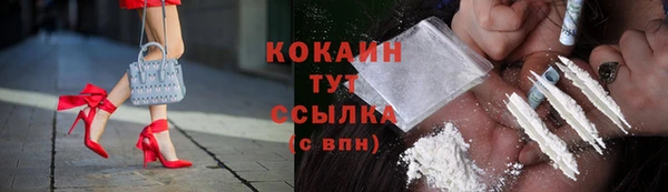 кокаин VHQ Аркадак