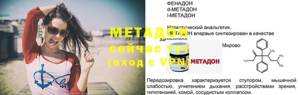 таблы Армянск