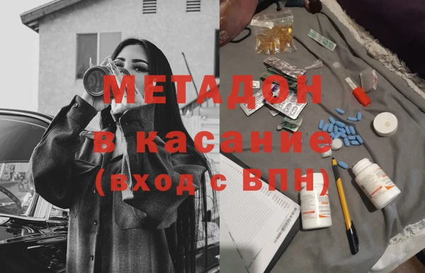 марихуана Алексеевка