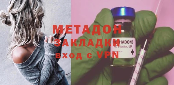 таблы Армянск