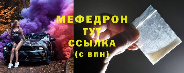 гашик Балабаново