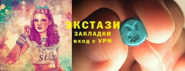 тгк Арсеньев