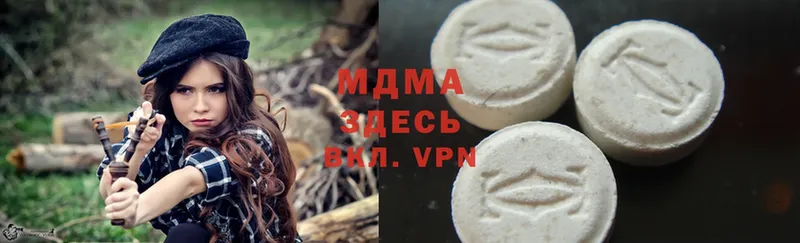 MDMA кристаллы  Армянск 