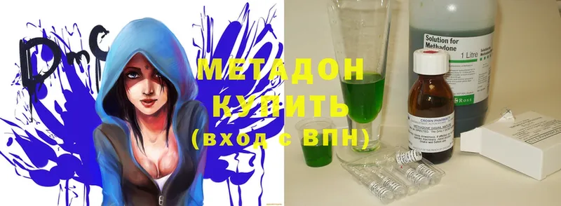 сайты даркнета формула  Армянск  Метадон methadone 