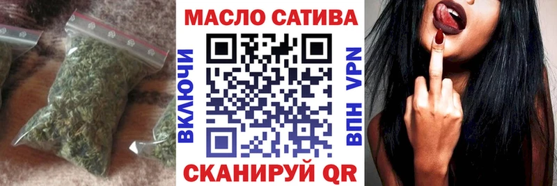 хочу наркоту  гидра зеркало  ТГК жижа  Армянск 