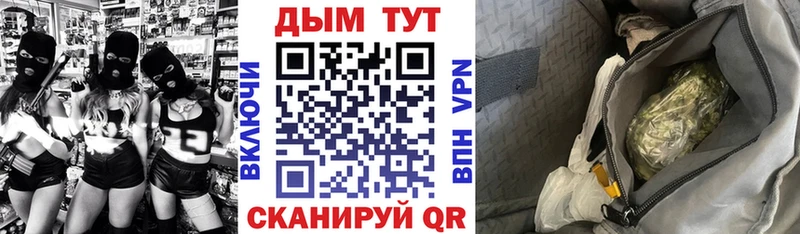 Конопля White Widow  Армянск 